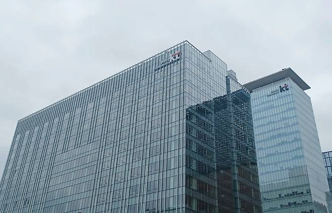 KT 건물 전경. 연합뉴스