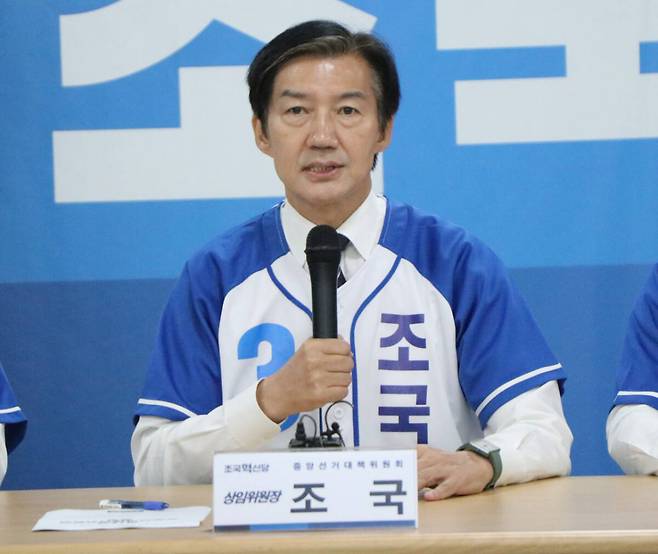 31일 조국혁신당 조국 평택을 국회의원 재선거 후보가 안중읍 소재 선거 사무소에서 열린 중앙선거대책위원회 회의에서 발언 하고 있다. 조국 후보 캠프 제공