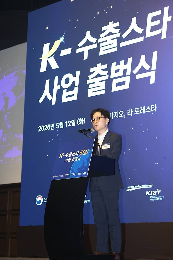 김정관 산업통상부 장관이 12일 서울 성동구 성수동 보테가마지오에서 열린 K-수출스타 500 출범식에서 축사하고 있다.[연합뉴스]