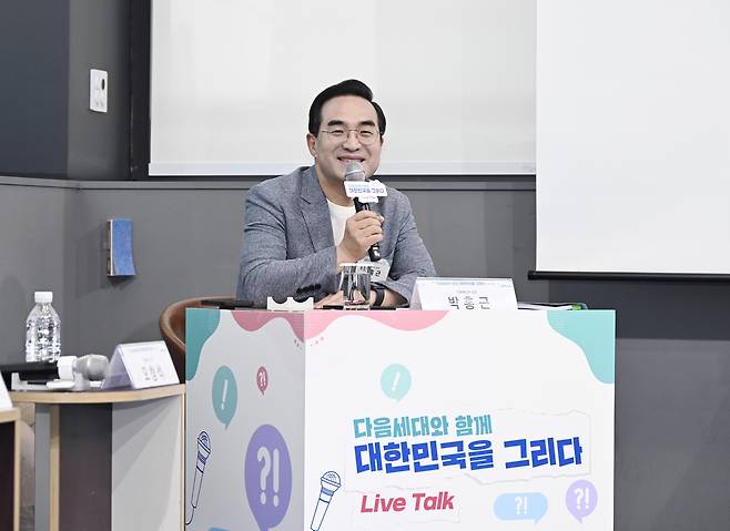 박홍근 기획예산처 장관이 19일 오후 서울 성동구 KT&G 상상플래닛에서 열린 ‘다음 세대와 함께 대한민국을 그리다’ 기획예산처-청년 Live Talk에 참석해 청년들과 자유 토론을 하고 있다. [뉴시스]