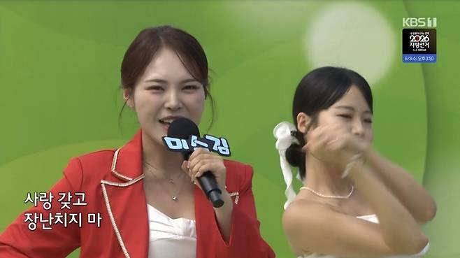 KBS1 ‘전국노래자랑’ 방송캡처