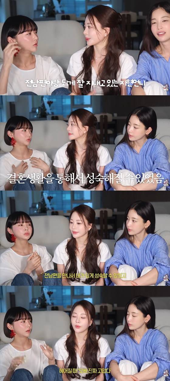 On the 31st, a video titled Awoo X Imbly X Ki Eunse Dolsing Talk was posted on the Awoo YouTube channel. The guests were ImBly and actress Ki Eunse.In the video, Im Blee talked about her relationship with her ex-husband after their divorce. He said, Im honestly getting along with my brother (ex-husband) so well. I told him that it was great to meet him, she said.Because we have a child, we talk about things about the child, Imbli said.Imbley also credits her marriage with helping her mature, saying, I was a really immature little girl, and meeting my ex-husband helped me mature and become a better person, so when we parted ways, I said, Thank you brother.He added, We went through hard things together, we have kids together, so theres camaraderie. Its not like we have (love) feelings, but we still have a lot of respect for each other. We still wish each other well. I support them, he added.Imbli, meanwhile, married in 2015 and divorced in 2023.