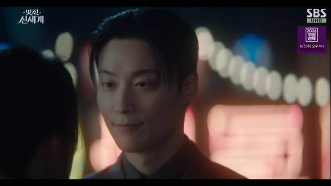 SBS 금토드라마 '멋진 신세계' 방송화면 캡처