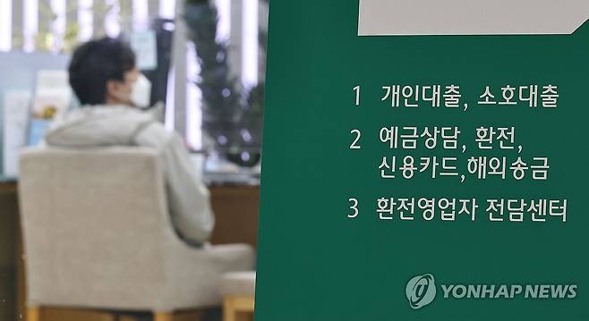 [연합뉴스 자료사진. DB 및 재판매 금지]