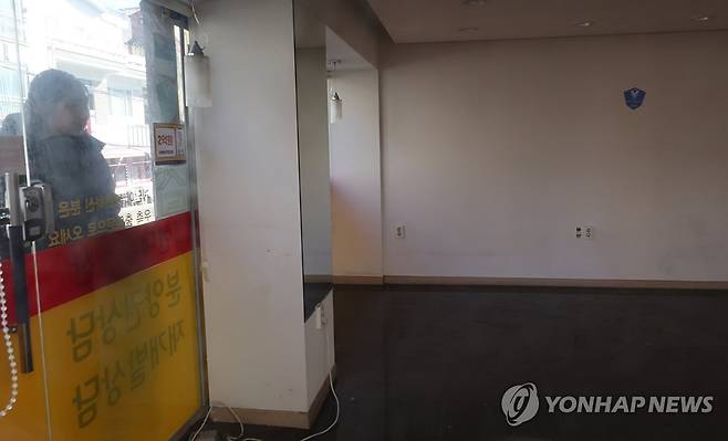 지난 1월 22일 서울 한 부동산 중개업소가 폐업한 모습. [연합뉴스 자료사진. 재판매 및 DB 금지]