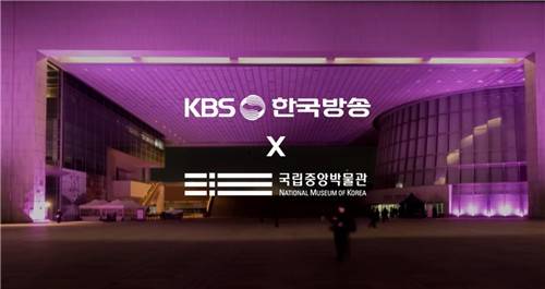 KBS 개표방송 [KBS 제공. 재판매 및 DB 금지]