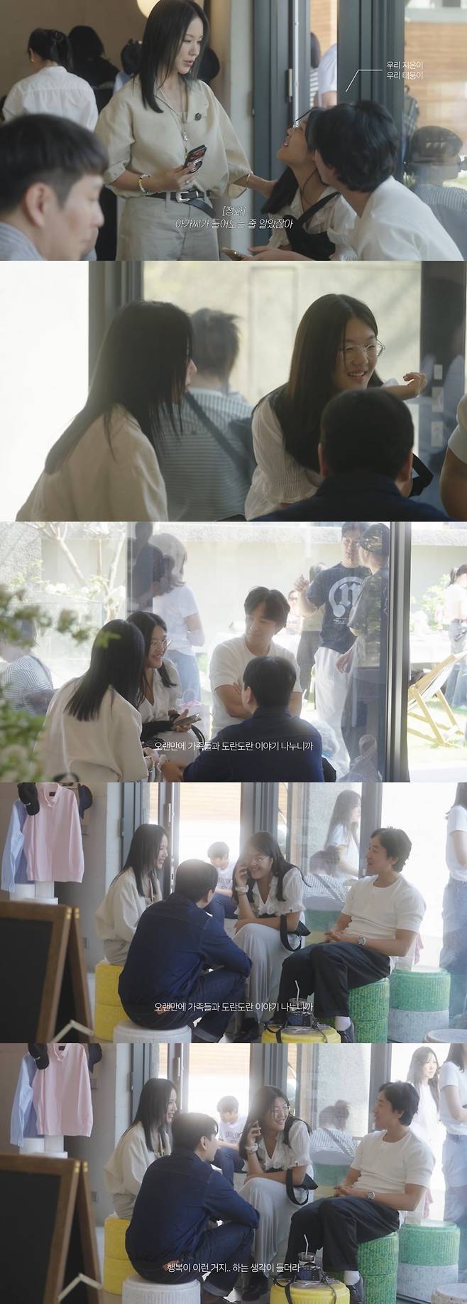 Chung Jung Hwa shows deep affection for her niece, Jiong Yang. Ms. Jiong surprised us with her maturity.On the 29th of last month, a video titled My On and Off was released on the YouTube channel Umaizing Uma Jung Hwa TV.She held a Umaizing Supermarket Pop-up. Many friends and family members visited the store. Her brother Eom Tae-woong and niece Jion Yang were there.When she saw her nephew, Jung Hwa said, When I saw him coming in earlier, I thought you were coming in. Hes beautiful. She showed her love for her nephew. Eom Tae-woong agreed, saying, Isnt that right?Eom Jung-hwa laughed as she watched something her niece was showing on her phone. She showed her affection for her nephew with the caption, Jion, who has grown so much and is now like my friend. She also expressed her love for her family with the caption, After a long time, when I talked about Dorando with my family, I realized that this is what happiness looks like.On the same day, Eom Jung Hwa also posted on social media, I was with the wonderful brands that Eom Amazing Supermarket loves. It was a day that was made even happier by the appearance of friends who came to visit, and shared a selfie with her niece, Eom Ji On Yang. He has grown up and grown taller than when he appeared in Superman Returns in the past. He was even taller than his aunt, Jung Hwa Eom.Uhm Tae Woong and Yoon Hye Jin got married in 2013 and had a daughter, Uhm Ji On, that year. Born in 2013, Uhm Ji On is reportedly up to 175 centimeters tall. She is currently enrolled in Seonhwa Arts Middle School.