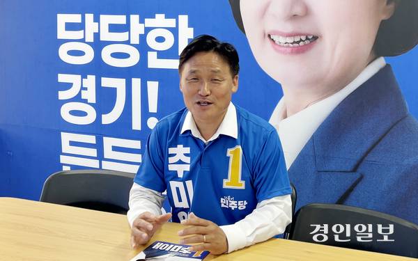 추미애 더불어민주당 경기도지사 후보 선거대책위원회에서 총괄선대본부 총괄수석을 맡은 김영진(수원병) 국회의원. 2026.5.29 /이영지기자 bbangzi@kyeongin.com