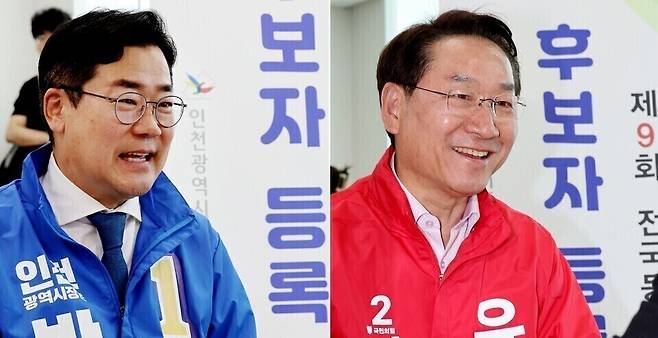 ▲ 제9회 전국동시지방선거 인천시장에 출마한 더불어민주당 박찬대(왼쪽) 후보, 국민의힘 유정복 후보가 지난달 14일 미추홀구 인천시선거관리위원회에서 후보 등록을 하고 있다. /인천일보DB
