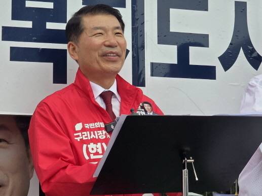 백경현 국힘 구리시장 후보. 사진=백경현 후보 선거캠프