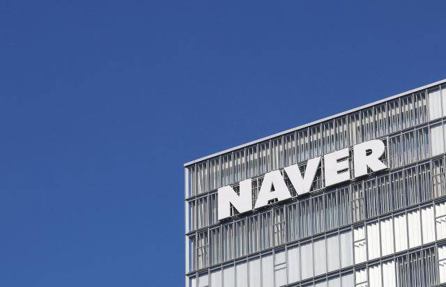 Naver's headquarters in Seongnam, Gyeonggi Province/ Yonhap