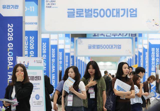 코트라는 6월 1일부터 2일까지 서울 코엑스에서 글로벌 채용 박람회 ‘2026년 글로벌 탤런트 페어(GTF)’를 개최한다고 밝혔다. 사진은 ‘2026 글로벌 탤런트 페어(GTF)’ 행사 현장의 모습. [사진=코트라]