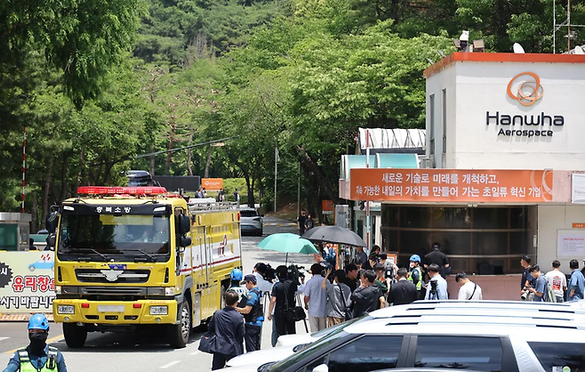 ▲1일 오전 대전 유성구 외삼동 한화에어로스페이스 대전 사업장에서 폭발 사고가 나 소방 당국이 사업장에 차량을 투입하고 있다. 사진=연합뉴스