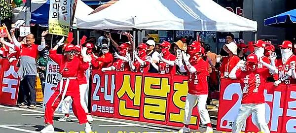1일 대구 달성군 화원시장 일대에서 열린 국민의힘 이진숙 후보 유세 현장에서 선거운동원들이 음악에 맞춰 율동을 하고 있다. 이날 국민의힘은 한화에어로스페이스 대전사업장 폭발사고를 고려해 로고송과 율동 자제를 지시했다. 2026.6.1. 사진 유튜브 채널 고도욱TV 갈무리
