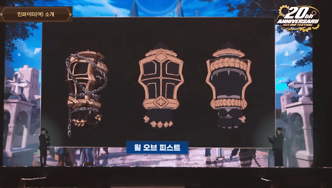 첫 공개 당시 악평이 많았던 인파이터(여) 콘셉트 (사진= 넥슨)