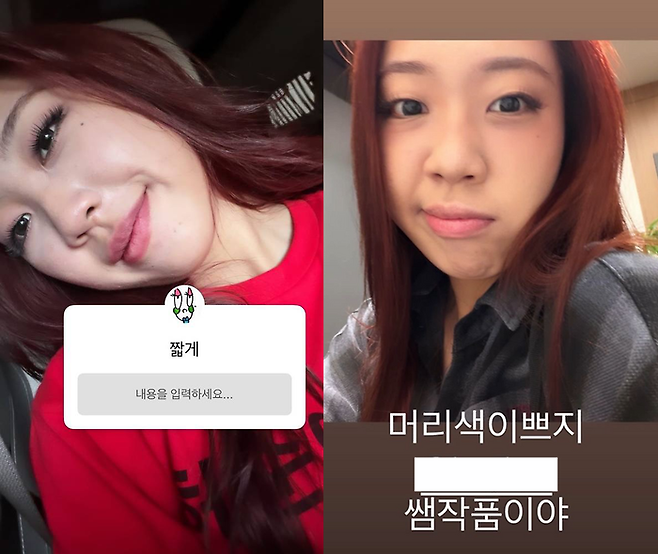 사진|이영지SNS