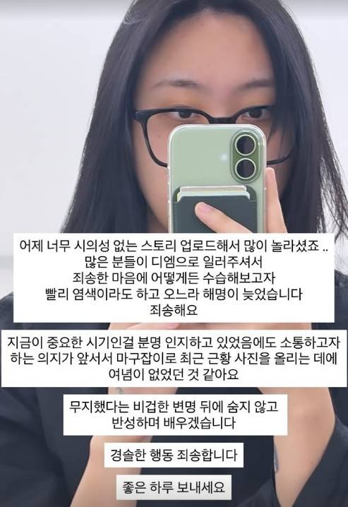 사진|이영지SNS