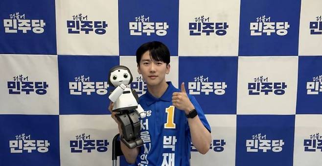 박재형 후보가 AI 소셜로봇과 함께 포즈를 취하고 있다. 선거사무소 제공.