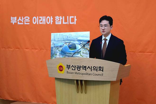 정이한 개혁신당 부산시장 후보가 조감도를 들고 사직 돔구장 공약에 대해 설명하고 있다. /뉴스1