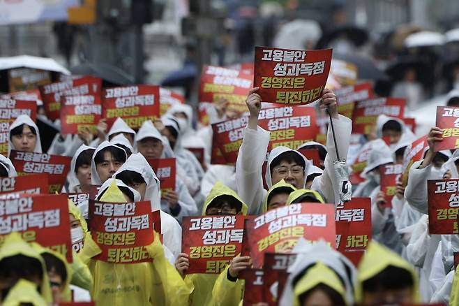 전국화학섬유식품산업노동조합 카카오지회 조합원들이 20일 경기 성남시 판교역 광장에서 결의대회를 열고 구호를 외치고 있다. 2026.05.20. [성남=뉴시스]