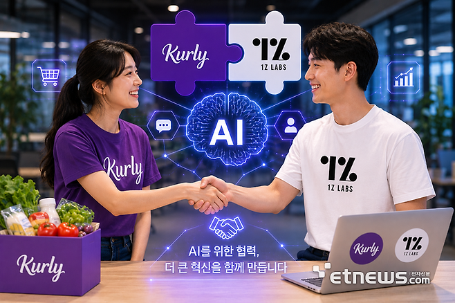 기사의 이해를 돕기 위한 생성형AI 이미지