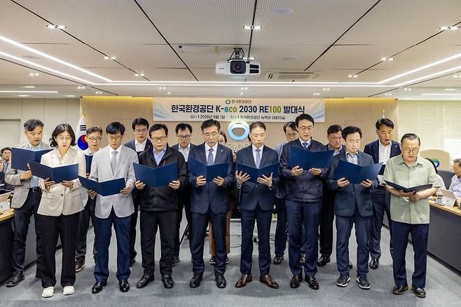 한국환경공단 임원 및 각 지방조직 환경본부장 등이 ‘K-eco 2030 RE100 발대식’에 참석해 결의문을 함께 낭독하고 재생에너지 전환 목표 달성 의지를 다졌다. 한국환경공단 제공