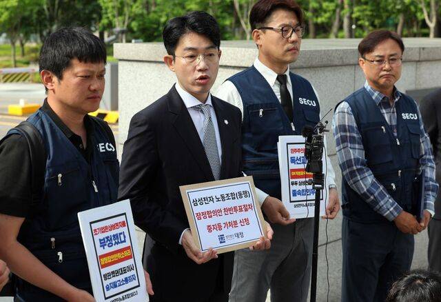 지난달 26일 경기 수원시 수원지법 청사 앞에서 삼성전자 디바이스경험(DX) 부문 직원들이 주축이 된 삼성전자 노동조합 동행(동행노조) 집행부가 삼성전자 노사 임금협상 잠정합의안 찬반 투표 중지 등 가처분 신청서를 제출하기 전 취재진의 질문에 답하고 있다. 연합뉴스