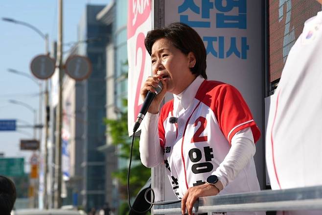 양향자 국민의힘 경기도지사 후보. 후보 선거대책위원회 제공