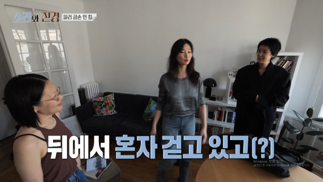 / MBC '소라와 진경'