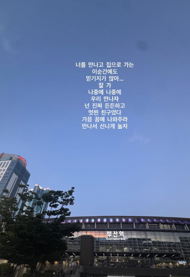 신봉선이 소중한 지인을 떠나보낸 듯한 먹먹한 심경을 전했다. / 신봉선 SNS