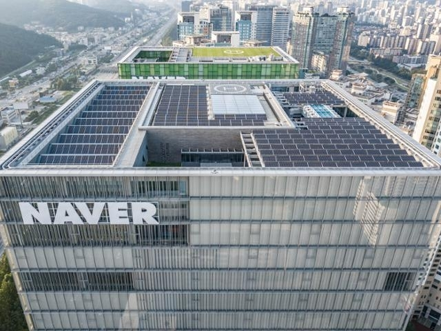 네이버 사옥 전경 [네이버 제공]