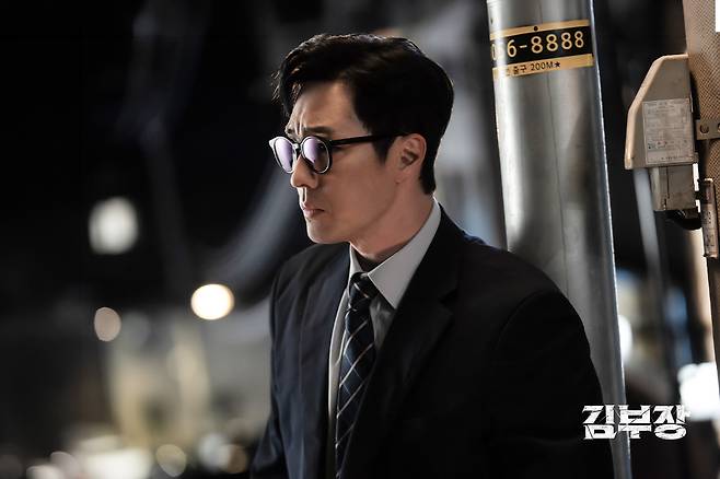 SBS 드라마 ‘김부장’ [SBS 제공]