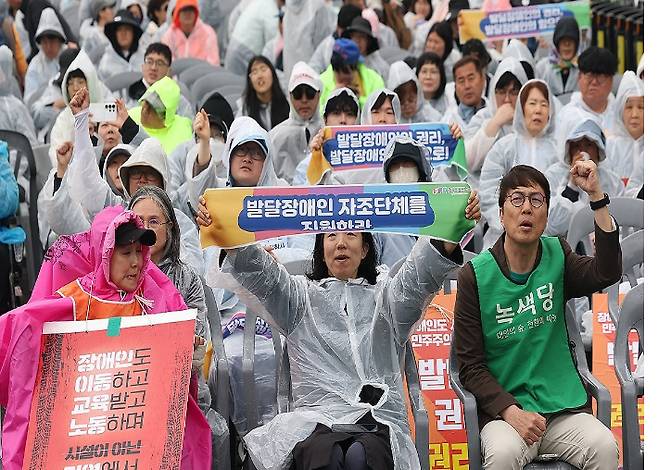 장애인의 날인 지난 4월 20일 서울 종로구 광화문 서십자각 인근에서 연 결의대회에서 참가자들이 손팻말을 들고 있다. 기사와 직접적인 관계 없음. 연합뉴스
