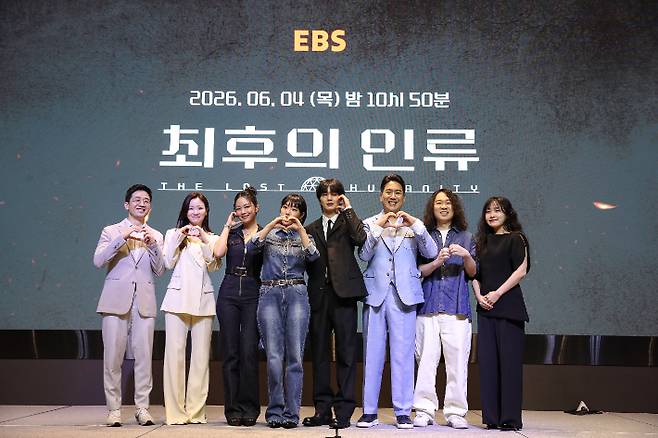 이미솔 PD, 가수 비비, 개그우먼 이은지, 배우 유승호, 뇌과학자 장동선, 화학자 장홍제(왼쪽 두 번째부터)가 1일 오후 서울 영등포구 여의도동 글래드호텔에서 진행된 EBS 창사특집 '최후의 인류'(연출 이미솔) 제작발표회에 참석해 포즈를 취하고 있다. EBS 제공
