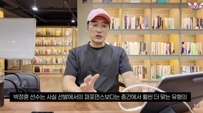 키움 출신의 이택근은 1일 자신의 채널 ‘택근브이로그’를 통해 올 시즌 치열하게 뛰고 있는 후배들에 대해 이야기했다. 키움 출신이며 프로야구를 대표하던 타자 중 한명으로 선배가 바라보는 관점에서 조언도 남겼다. / '택근브이로그'