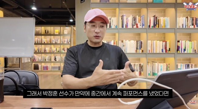 키움 출신의 이택근은 1일 자신의 채널 ‘택근브이로그’를 통해 올 시즌 치열하게 뛰고 있는 후배들에 대해 이야기했다. 키움 출신이며 프로야구를 대표하던 타자 중 한명으로 선배가 바라보는 관점에서 조언도 남겼다. / '택근브이로그'
