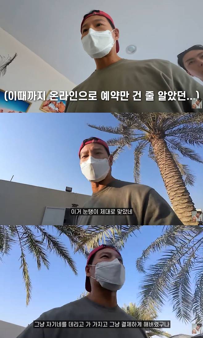 Singer and broadcaster Kim Jong Kook nearly fell victim to double-dipping during a trip to Dubai.On March 28, Kim Jong Kooks YouTube channel GYM JONG KOOK uploaded a video titled Daily tickets are expensive, but I almost got hit in the eye... (Feat. Oil Money).The video shows Kim Jong Kook visiting a gym in Dubai. The gym was quite expensive, with a daily pass costing 120,000 won. Inside, there was a beauty salon and a protein food shop, and the dumbbells were golden in color.After touring the Dubai gym and working out, the group headed to the buggy experience the next day. After confirming their reservation, Kim Jong-kook followed the staffs instructions.At the office, he was guided to pay on the spot. He understood that he had only made a reservation, but had not yet paid for the experience.However, the price was not the same as the one he had confirmed at the time of booking. The employee asked for 2,000 dirhams (about $820 USD), claiming it was a discount, and he was skeptical but proceeded to pay with his card.However, it turned out that they had not only booked but also paid for the experience, and the company was not the one they had actually booked with.I want my money back, Kim said to the employee, who explained, Its not my mistake. After receiving the refund and leaving the store, Kim Jong-guk said, The eye makeup was right, and expressed disbelief that they took him there and paid for it even though it wasnt their reservation.In addition, Kim Jong Kooks channel subtitled the video, Its also our fault for not trusting the staff and checking the reservation information carefully. Please be careful about these things when traveling abroad, the videos subtitle reads.Photo via YouTube GYM JONG KOOK