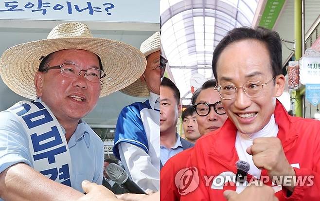표심잡기 나선 민주당 김부겸·국민의힘 추경호 후보 [연합뉴스 자료사진]
