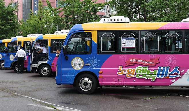 노원행복버스 [노원구 제공. 재판매 및 DB 금지]