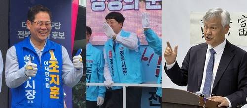 왼쪽부터 조지훈, 강성희, 김광종 전주시장 후보 [각 후보 선거사무소 제공 및 연합뉴스 자료사진]