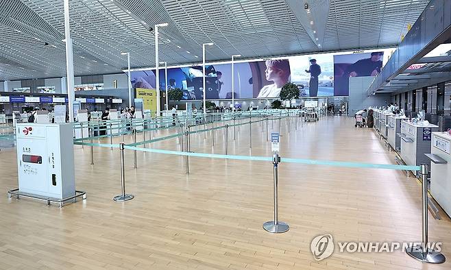 인천공항 [연합뉴스 자료사진]