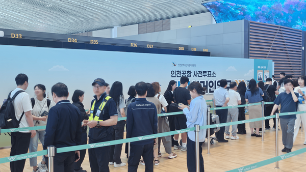 인천국제공항 제2여객터미널 출국장에 설치된 관외 사전투표소에 줄이 길게 늘어서 있다. 2026.5.29 [경인방송DB]