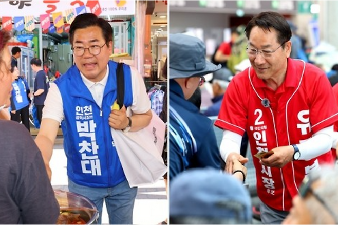 박찬대·유정복, 마지막 유세 후 지지 당부. 연합뉴스