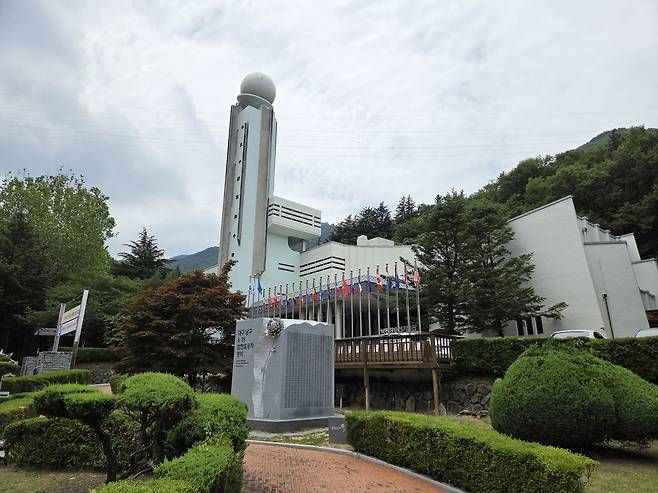 대구 남구에 있는 낙동강승전기념관 전경. /국가보훈부 대구지방보훈청 제공