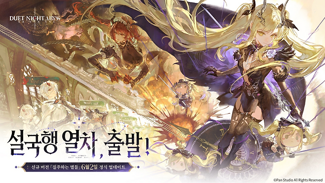 (제공=판스튜디오).