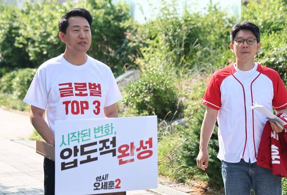 오세훈 국민의힘 서울시장 후보가 2일 서울 효창공원역 인근에서 기자간담회를 하고 있다. 〈사진=연합뉴스〉