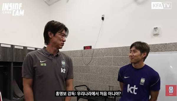 출처=KFA TV 영상 캡쳐