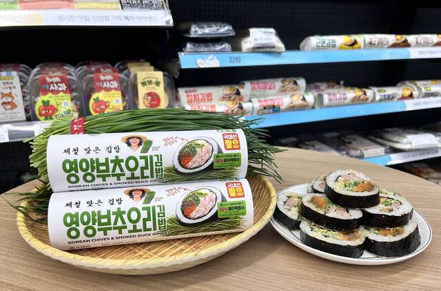 GS리테일이 운영하는 편의점 GS25는 김밥 큐레이터 정다현 작가와 협업해 '제철 맞은 김밥 x GS25' 시리즈를 론칭하고, 첫 번째 순서로 '영양부추오리김밥'을 선보인다. /GS리테일