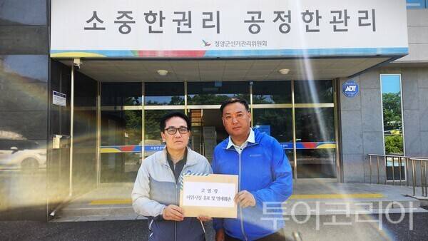 ▲6월 1일 김돈곤 더불어민주당 청양군수 후보가 국민의힘 김홍열 청양군수 후보와 선거사무소 관계자들을 공직선거법 위반혐으로 청양선거관리위원회에 고발했다. /사진-김돈곤 후보 캠프
