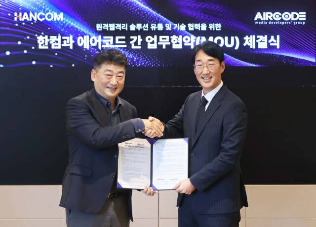 진성식 한컴 전무(왼쪽), 홍성욱 에어코드 대표 (사진=한컴)